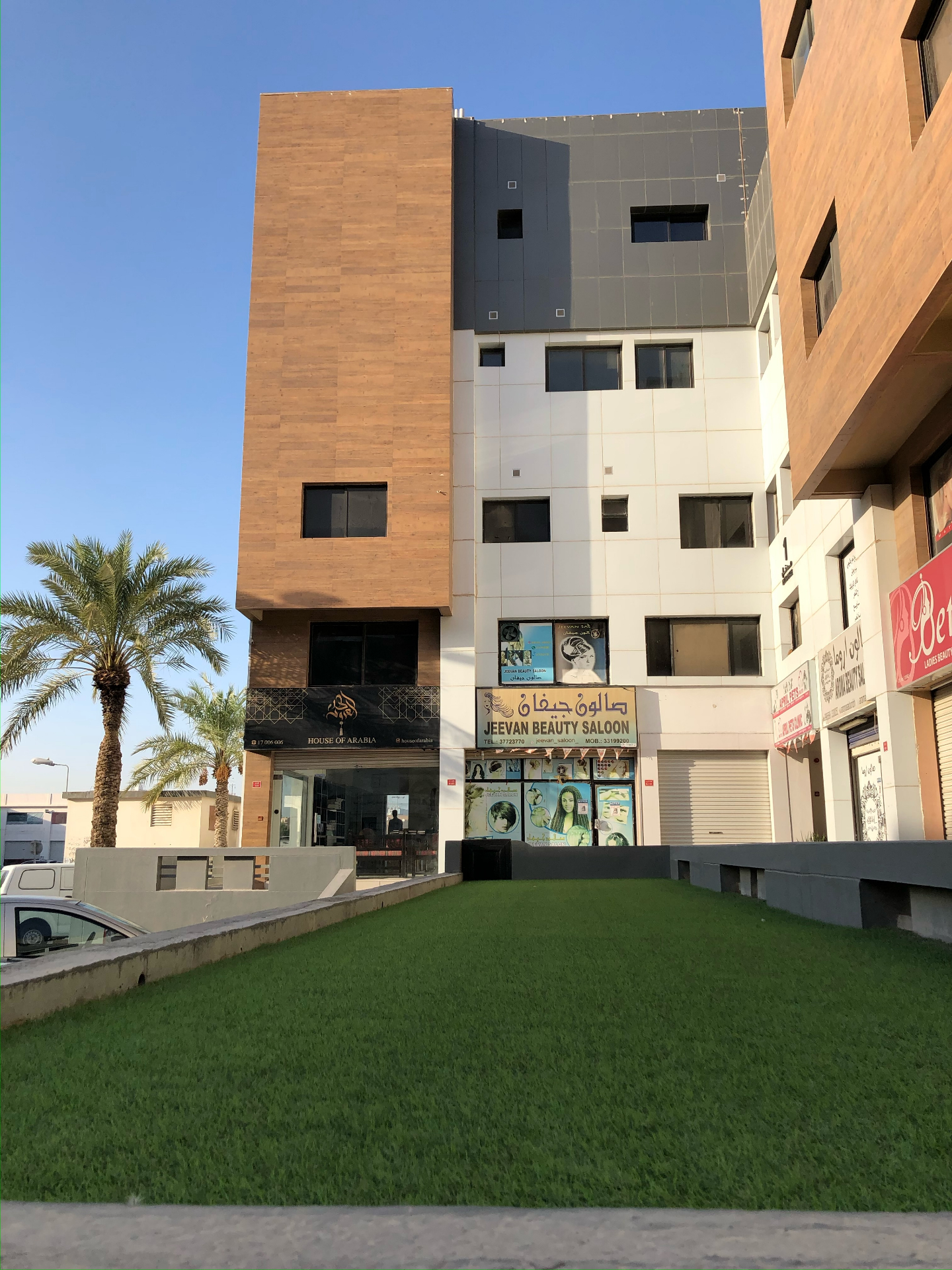 Abdulla Centre mixed-use building